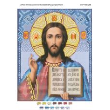БСР-4001(4) Иисус Христос. Схема для вышивки бисером ТМ Сяйво