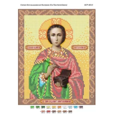 БСР-4013 Св. Пантеелеймон. Схема для вышивки бисером ТМ Сяйво