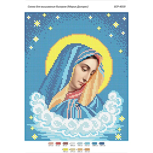 БСР-4019 Мария Долорес. Схема для вышивки бисером ТМ Сяйво
