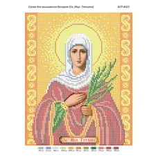 БСР-4023 Св. Татьяна. Схема для вышивки бисером ТМ Сяйво