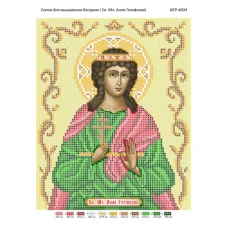 БСР-4034 Св. Алла Готфская. Схема для вышивки бисером ТМ Сяйво 