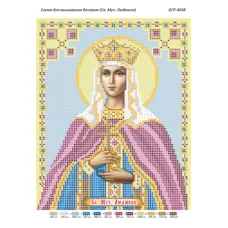 БСР-4038 Св. Людмила. Схема для вышивки бисером ТМ Сяйво