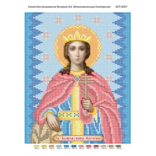 БСР-4057 Св. Екатерина. Схема для вышивки бисером ТМ Сяйво