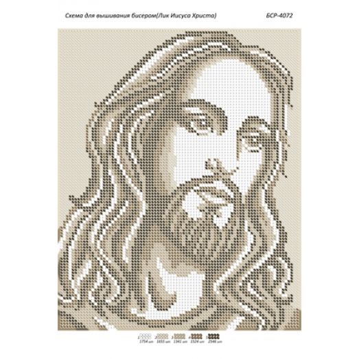 БСР-4072 Лик Иисуса Христа. Схема для вышивки бисером ТМ Сяйво 
