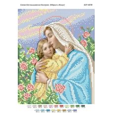 БСР-4078 Мария и Иисус. Схема для вышивки бисером ТМ Сяйво