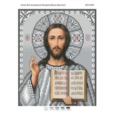 БСР-4104 Иисус Христос. Схема для вышивки бисером ТМ Сяйво