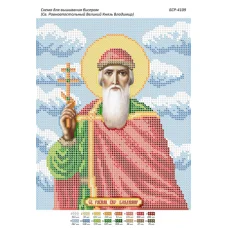 БСР-4109 Св. Великий князь Владимир. Схема для вышивки бисером ТМ Сяйво