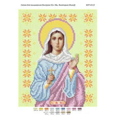 БСР-4112 Св. Виктория (Ника). Схема для вышивки бисером ТМ Сяйво