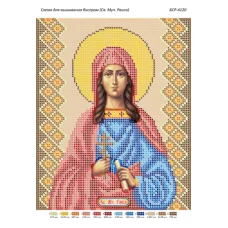 БСР-4120 Св Раиса. Схема для вышивки бисером ТМ Сяйво