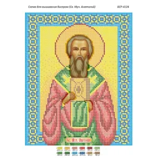 БСР-4124 Св Анатолий. Схема для вышивки бисером ТМ Сяйво