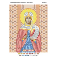 БСР-4139 Св Дарья. Схема для вышивки бисером ТМ Сяйво