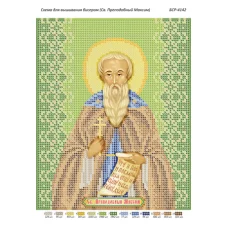 БСР-4142 Св Максим. Схема для вышивки бисером ТМ Сяйво