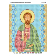 БСР-4146 Св Инна. Схема для вышивки бисером ТМ Сяйво