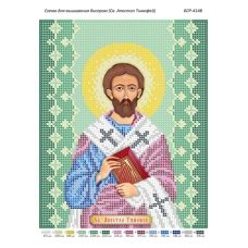 БСР-4148 Св апостол Тимофей. Схема для вышивки бисером ТМ Сяйво
