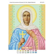 БСР-4173 Св Марфа (Марта). Схема для вышивки бисером ТМ Сяйво