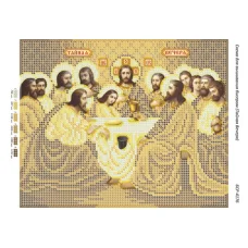 БСР-4176 Тайная Вечеря. Схема для вышивки бисером ТМ Сяйво