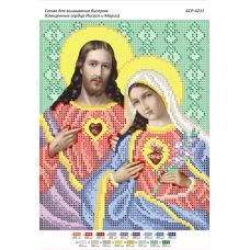 БСР-4211 Священые сердца Марии и Иисуса. Схема для вышивки бисером ТМ Сяйво