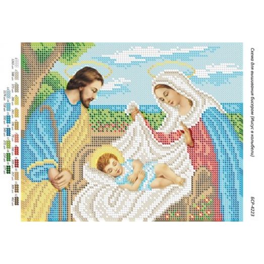 БСР-4223 Иисус в колыбели. Схема для вышивки бисером ТМ Сяйво