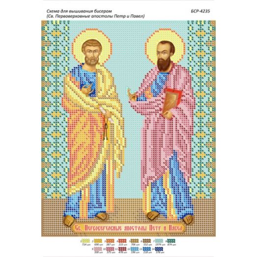 БСР-4235 Св Петр и Павел. Схема для вышивки бисером ТМ Сяйво