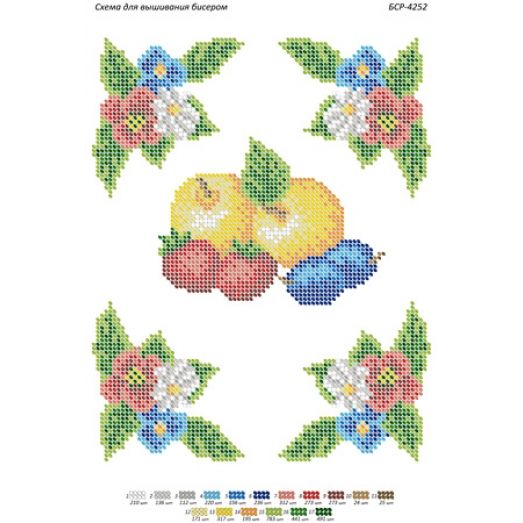 БСР-4252 Рушник к Спасу. Схема для вышивки бисером ТМ Сяйво