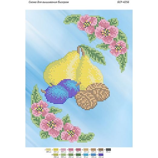 БСР-4256 Рушник к Спасу. Схема для вышивки бисером ТМ Сяйво
