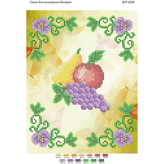 БСР-4258 Рушник к Спасу. Схема для вышивки бисером ТМ Сяйво