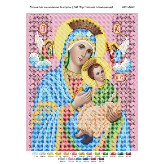 БСР-4263 БМ Неустанная помощница. Схема для вышивки бисером ТМ Сяйво