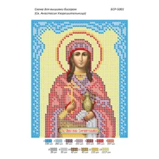 БСР-5001 Св Анастасия Узорешительница. Схема для вышивки бисером ТМ Сяйво