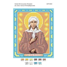 БСР-5031 Св Ксения Петербургская. Схема для вышивки бисером ТМ Сяйво
