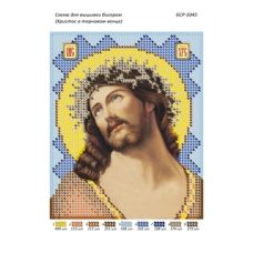 БСР-5045 Иисус в терновом венце. Схема для вышивки бисером ТМ Сяйво