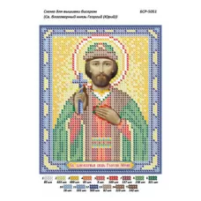 БСР-5051 Св Георгий. Схема для вышивки бисером ТМ Сяйво