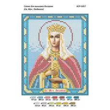 БСР-5057 Св Людмила. Схема для вышивки бисером ТМ Сяйво