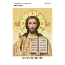 БСР-5071 Иисус Христос. Схема для вышивки бисером ТМ Сяйво