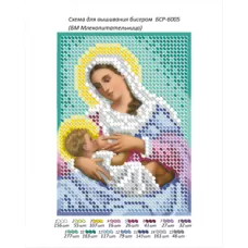 БСР-6005 БМ Млекопитательница. Схема для вышивки бисером ТМ Сяйво