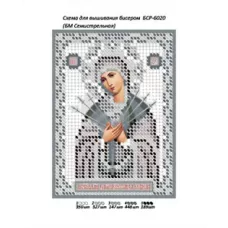 БСР-6020 БМ Семистрельная серебро. Схема для вышивки бисером ТМ Сяйво