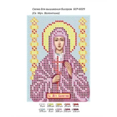 БСР-6029 Св. Мученица Валентина. Схема для вышивки бисером ТМ  Сяйво