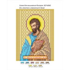 БСР-6042 Св. апостол и евангелист Лука. Схема для вышивки бисером ТМ Сяйво