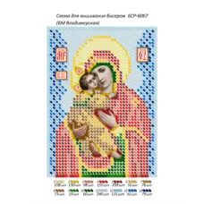 БСР-6067 БМ Владимирская. Схема для вышивки бисером ТМ Сяйво