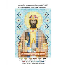 БСР-6077 Св. Князь Олег Брянский. Схема для вышивки бисером ТМ  Сяйво