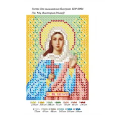 БСР-6094 Св. Муч. Виктория (Ника). Схема для вышивки бисером ТМ Сяйво