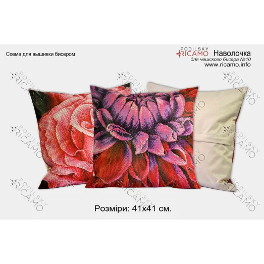 НД_004 Наволочка на подушку для вышивки. TM Virena