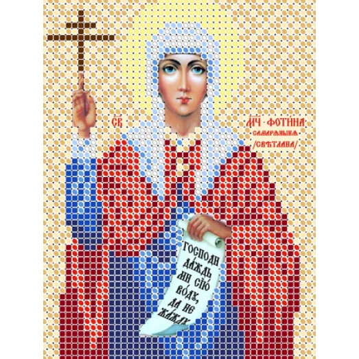 С-701 Святая Мученица Фотина Самаряныня (Светлана). Схема для вышивки бисером. Ветроградь