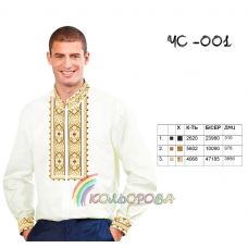 ЧС-001 КОЛЁРОВА. Заготовка сорочка мужская для вышивки 
