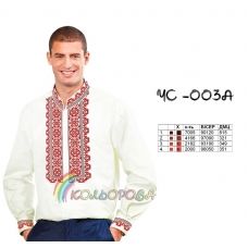 ЧС-003А КОЛЁРОВА. Заготовка сорочка мужская для вышивки 