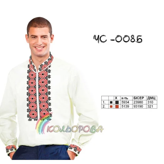 ЧС-008Б КОЛЁРОВА. Заготовка сорочка мужская для вышивки