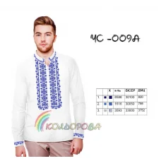 ЧС-009А КОЛЁРОВА. Заготовка сорочка мужская для вышивки