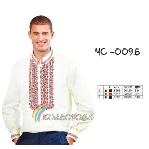 ЧС-009Б КОЛЁРОВА. Заготовка сорочка мужская для вышивки