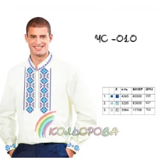 ЧС-010 КОЛЁРОВА. Заготовка сорочка мужская для вышивки