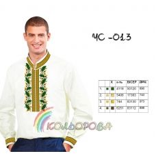 ЧС-013 КОЛЁРОВА. Заготовка сорочка мужская для вышивки 