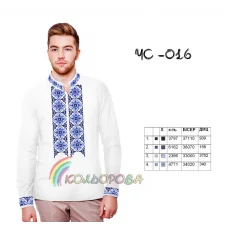 ЧС-016 КОЛЁРОВА. Заготовка сорочка мужская для вышивки